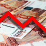 Держоблігації Росії рекордно обвалилися – ЗМІ