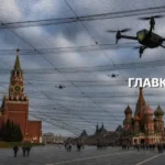 Парад без Путіна: Кремль готується до головного прильоту року