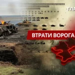 Втрати ворога станом на 15 червня 2026: свіжі дані Генштабу та ціна розбитої техніки
