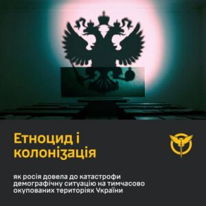 Окупований Донбас стрімко вимирає: У ГУР оцінили, наскільки скоротилося населення