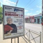Як якийсь піонер-ленінець “Артека”… Культовий гуморист  РФ з українським прізвищем скасовує гастролі в анексованому Криму