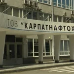 Справа «Карпатнафтохіму»: Фонд держмайна отримає частку в скандальному підприємстві?