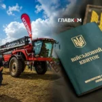 Менше 100 га – втрачаєш статус критичного підприємства. Хмельницька ОВА пояснила нові вимоги бронювання аграріїв