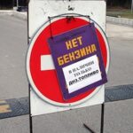 Росіяни масово шукають в інтернеті, як самостійно зробити бензин