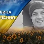 Поліг під час виконання завдання на запорізькому напрямку. Згадаймо Сергія Верему