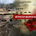 Втрати ворога станом на 14 червня 2026: свіжі дані Генштабу та ціна розбитої техніки