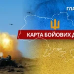 Карта бойових дій в Україні станом на 13 червня 2026 року