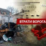 Втрати ворога станом на 23 липня 2026: свіжі дані Генштабу та ціна розбитої техніки