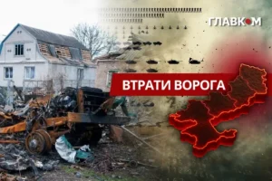 Втрати ворога станом на 23 липня 2026: свіжі дані Генштабу та ціна розбитої техніки