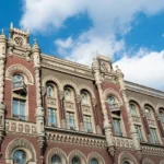 Нацбанк змінив облікову ставку: що вирішив регулятор