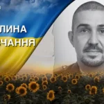 Боронив Україну у складі загону «Сталевий кордон». Згадаймо Олега Тархова