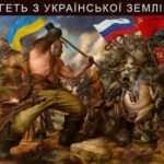 На Куп’янському напрямку оператори 77-ї бригади ДШВ розтрощили поблизу Сватового колону з трьох російських УАЗ “Буханок” із боєприпасами (вiдео)