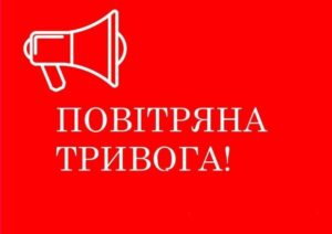 "Десять секунд": Чому балістика долітає до Києва ще до оголошення тривоги