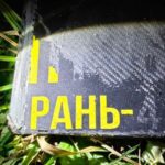 У Молдові вибухнув російський дрон