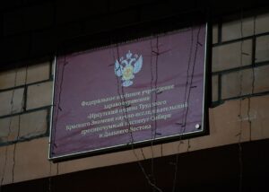 Росія відповіла на запит ВООЗ щодо чуми