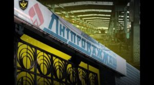 Зінов’єв і Лебедєв роками банкрутили українські заводи ВПК і різали їх на метал