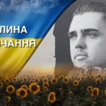 Програміст, який став на захист України. Згадаймо Олега Гапона